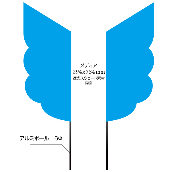 ウィングフラッグ両面（500×500mm） 遮光スウェード素材